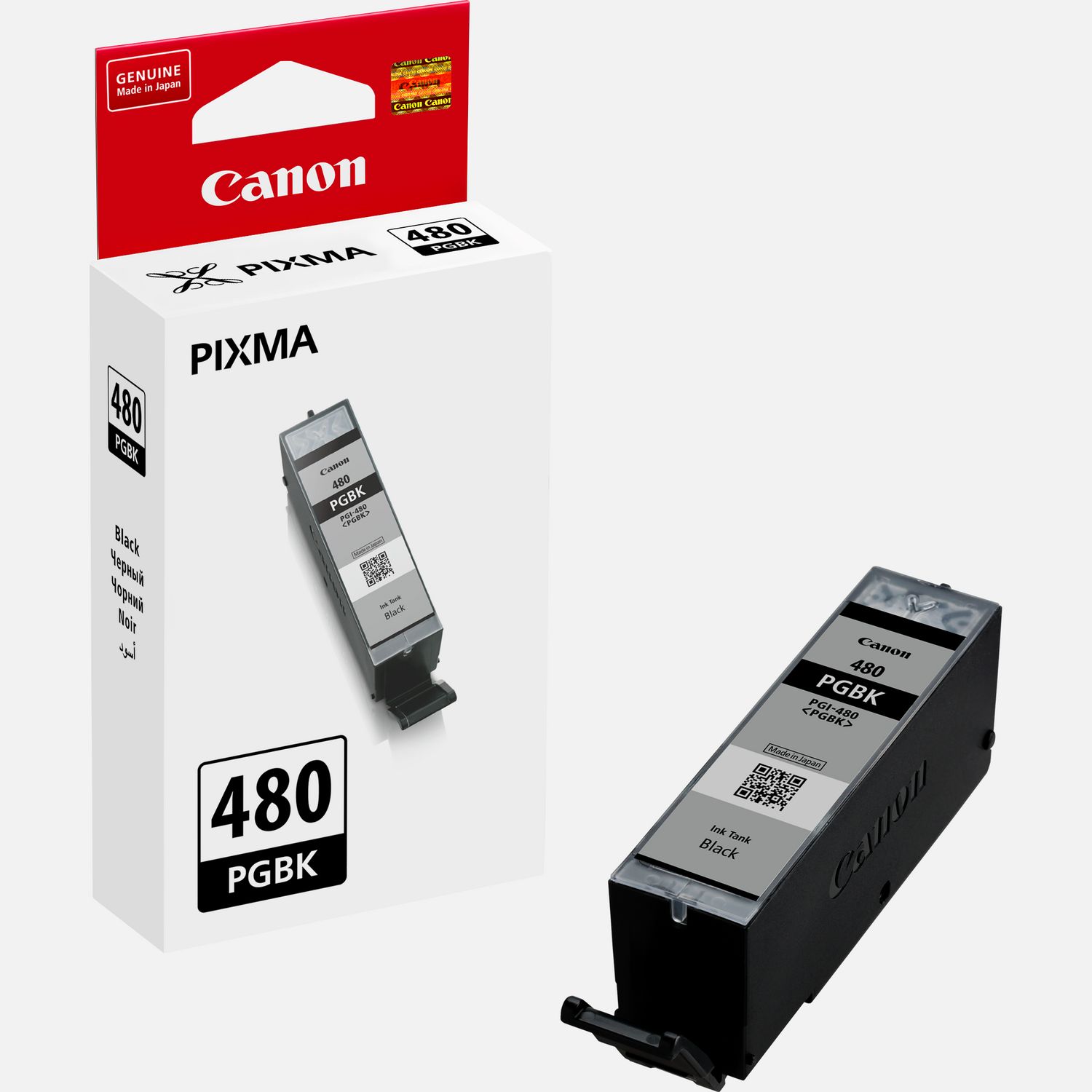 Canon Pgi Bk Ml Pigment Black Ink Cartridge Best Online