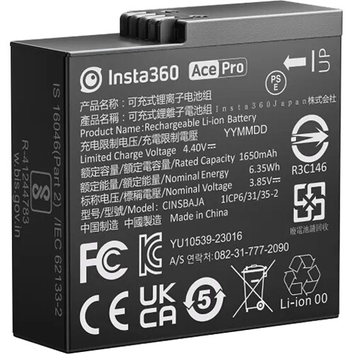 Insta360 Rechargeable Battery for ACE and ACE PRO0