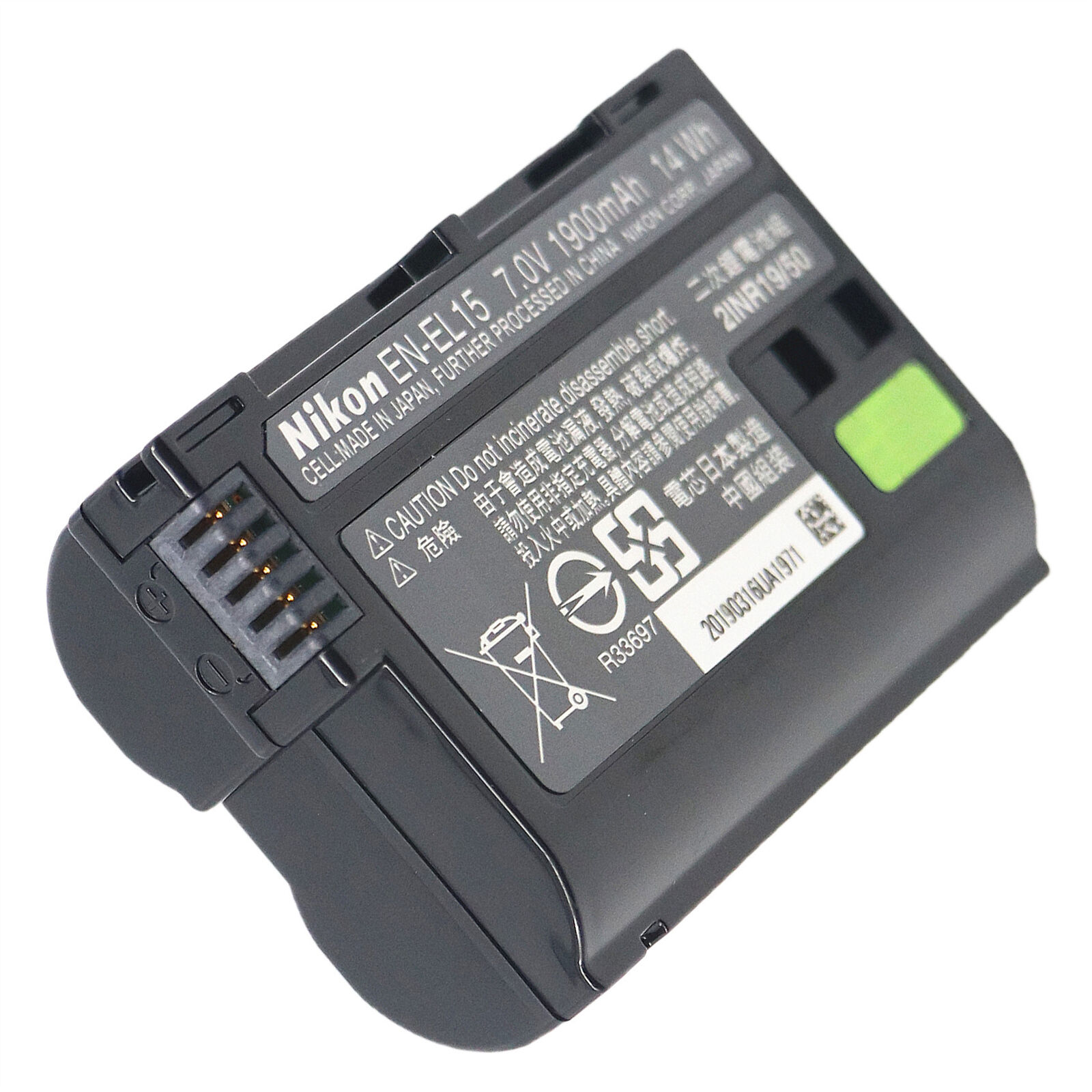 Nikon EN-EL15 Battery4