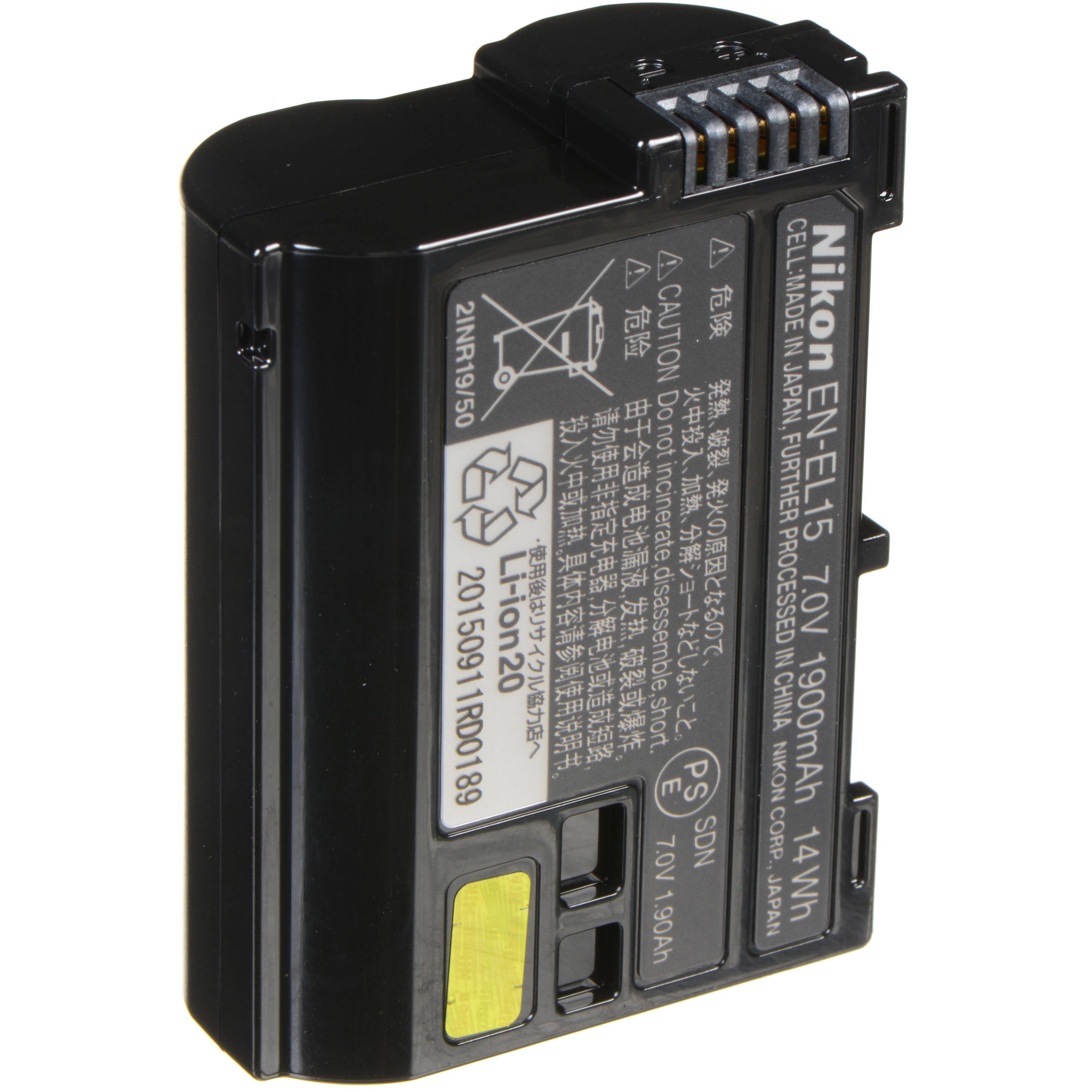 Nikon EN-EL15 Battery2