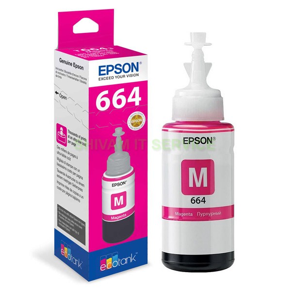 Ink Cart Epson T6643 Magenta -70ml – C13T66434A