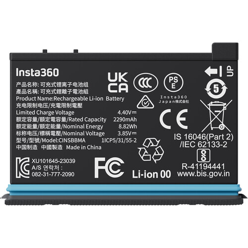 Insta360 X4 Battery2