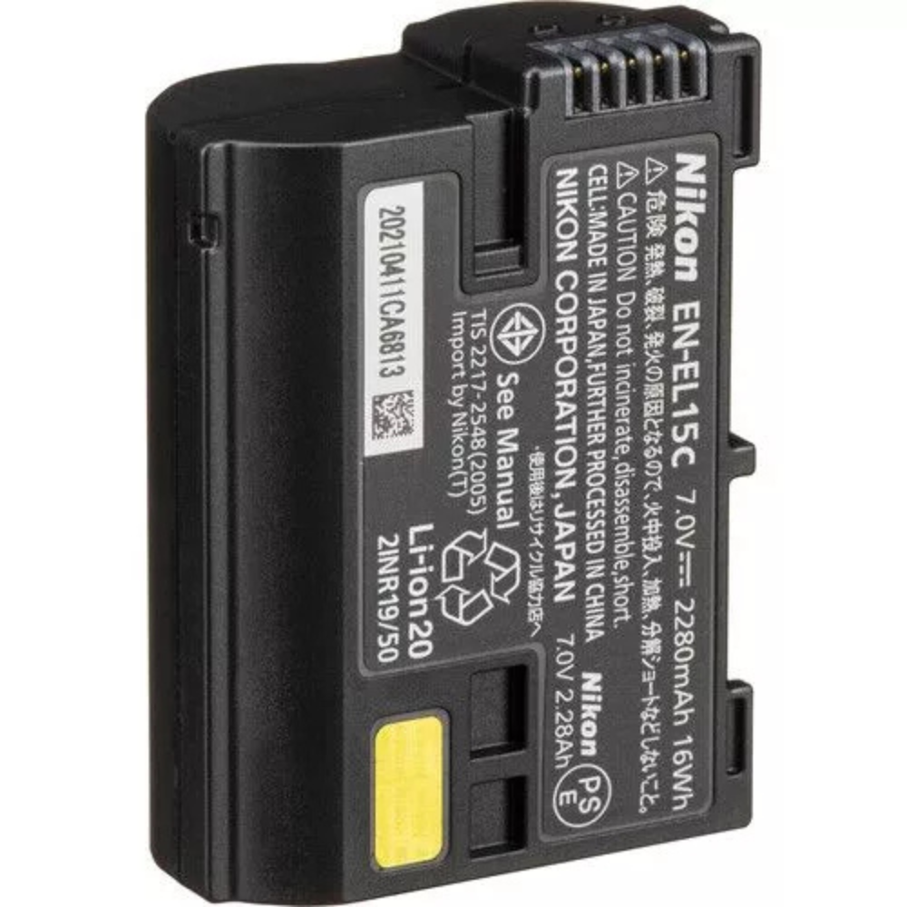 Caisi Nikon EN-EL14a Set 2 Battery and Charger Kit4