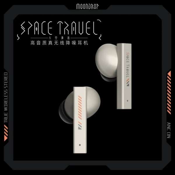 Moondrop space travel3