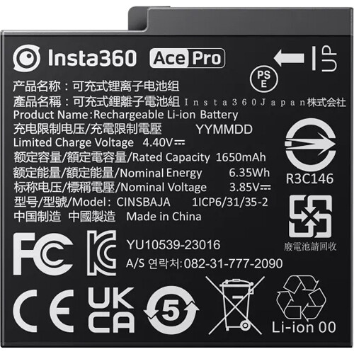 Insta360 Rechargeable Battery for ACE and ACE PRO4