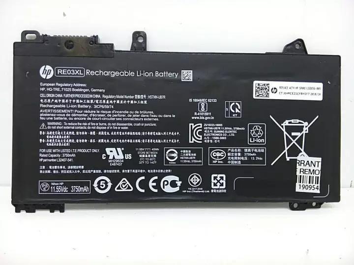  HP ProBook 440 G7 Battery RE03XL 45Wh 11.55V 